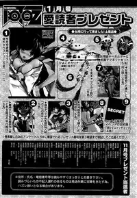 COMIC Aun 2011-01