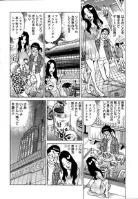 Action Pizazz Special 2014-12