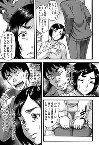 COMIC MILF 2018-02 Vol. 40 [Digital]