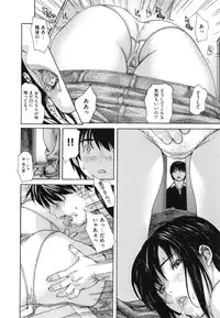 [MG joe] Mama no Ana