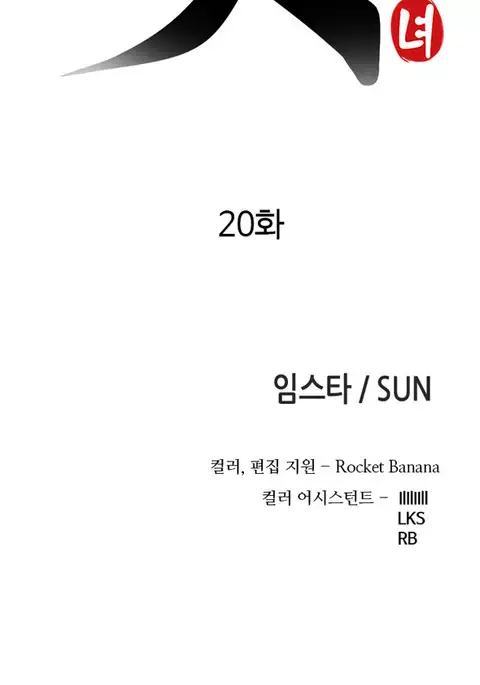 Girl Next Door Ch.1-42