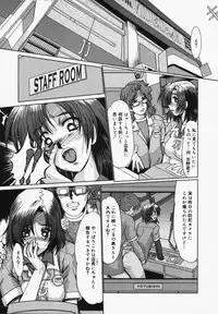 [Anthology] [2006-05-10] COMIC MEGAPLUS Vol.32 (2006-06)