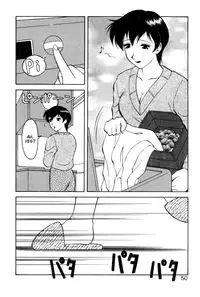 [Ogami Wolf] Shion no Yoru Aizouban | Night of Asters [English] =LWB=