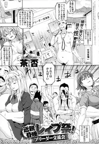 COMIC Anthurium 2016-05