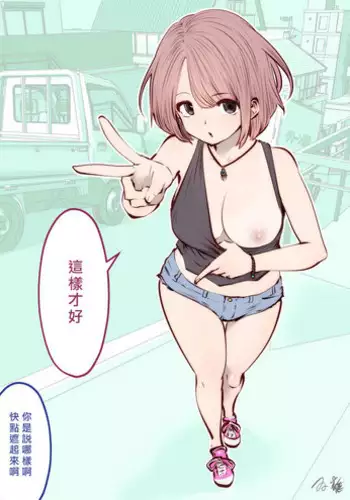 受縛しよう!小織 ～放課後の自縛～編①+