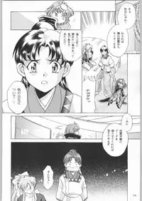(C55) [Kacchuu Musume (Various)] Rye Mugibatake de Kin Medal (Various)