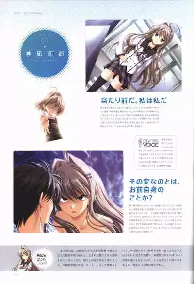 Concerto Note Visual Guide Book