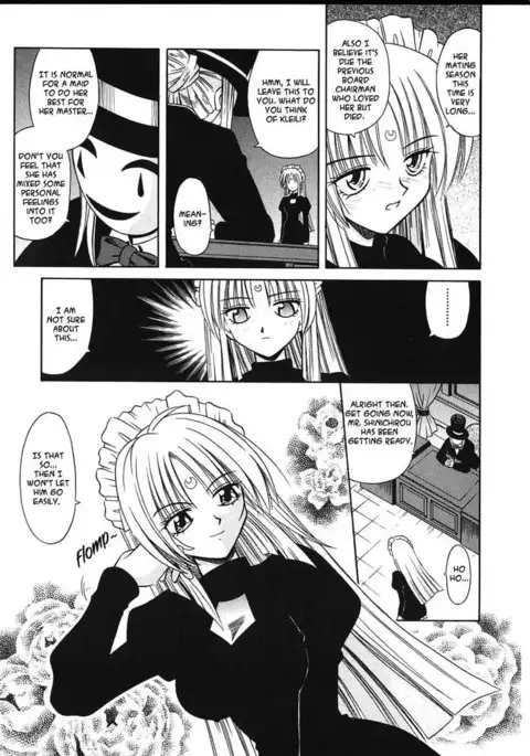 Palladium Garden 04 - Pet Girl