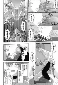[Norakuro Nero] Eroi Neco