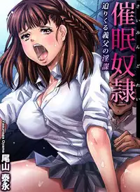 Gaticomi Vol.42