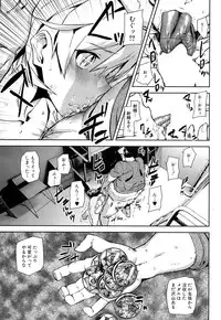 [Ashiomi Masato] D-Medal