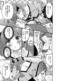 [Anthology] Otokonoko HEAVEN Vol. 30 [Digital]