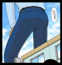 [Gakuranman/Chijimetaro] Giant Policeman - Free version (giant male comic)