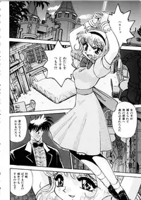 [Anthology] Comic Momogumi Vol.1