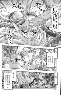 Comic Vanilla Vol. 1
