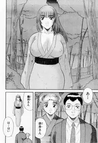 [Kawamori Misaki] H ni Kiss Shite! Vol. 6