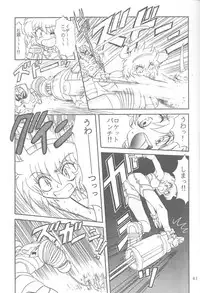 [Global One (MARO)] Sadistic Magazine Vol. 4 (Various)