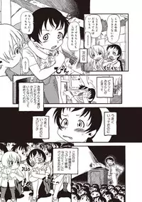 [Horihone Saizou] Naisho-Yoo