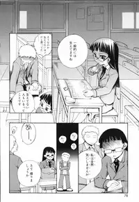 [Moroha] Tora Tora Tora