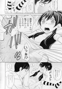 COMIC LO 2010-11 Vol. 80