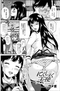 Comic Prism Vol.7 2013 SPRING