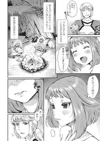 [Anthology] Monster Shoujo to no Chijou [Digital]