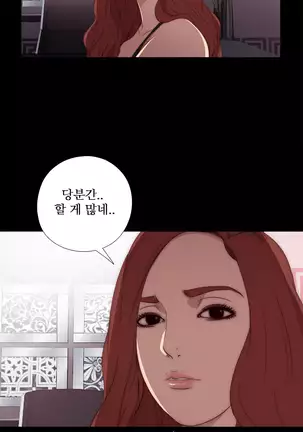 Girl Next Door Ch.0-39