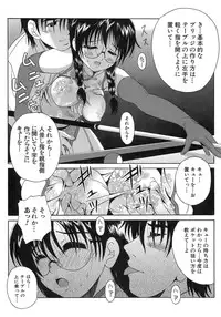 [Bell's] Seifuku Bunko