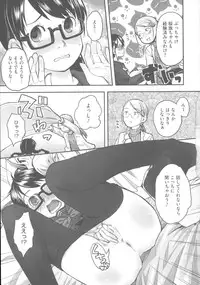 [Hidari Kagetora] Hatsujyo Days