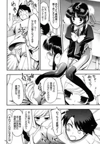 (COMIC1☆3) [Matsumoto Drill Kenkyuujo (Various)] TH2 Soushuuhen (ToHeart2)