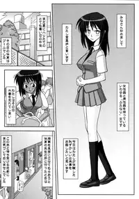 (Futaket 4) [Futanarun (Kurenai Yuuji)] Futanari Senka Soushuuhen