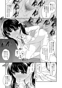 COMIC LO 2019-03 [Digital]