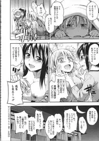 [Tsuruta Bungaku] Kokoro Gohoubi