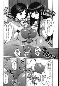 [Kiken Shisou] Kyonyuu no Ori - A cage of big boobs -
