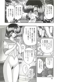 [Kamitou Masaki] Seirei Tokusou Fairy Saber W - Sailor Fuku to Nurse