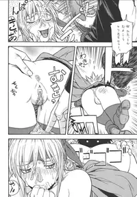 [From Japan (Aki Kyouma)] Fighters Giga Comics Round 3 [Digital]