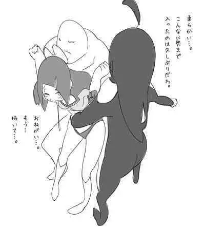 Toraware no Heroine ga Renzoku Hara Punch de Shisshin suru made....