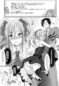 [Makino Eki (Makinosaka Shinichi)] cool only (THE IDOLM@STER CINDERELLA GIRLS) [Digital]