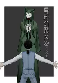 Igyou no Majo