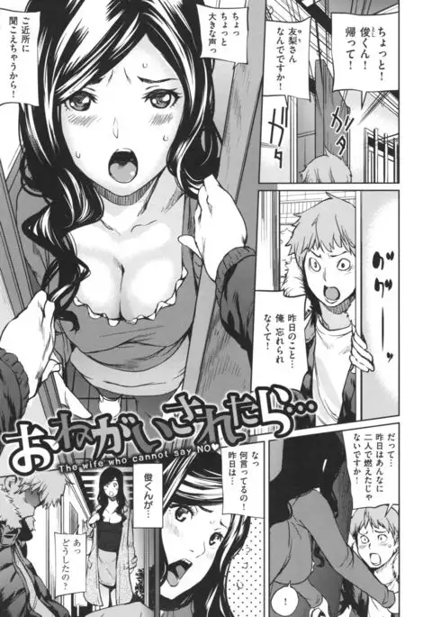 Arawa Tawawa