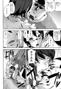 [Ashiomi Masato] D-Medal