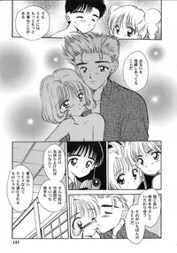 [Anthology] Tomoeda Gakuen File 2 (CardCaptor Sakura)