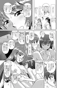 COMIC Anthurium 007 2013-11 [Digital]