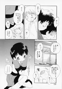 [Anthology] Shounen Ai no Bigaku - The Josou Shounen