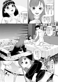 Action Pizazz DX 2017-10 [Digital]