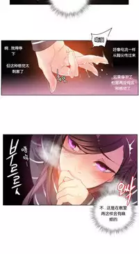 [Juder] Lilith`s Cord | 莉莉丝的脐带 Ch.1-37 [Chinese]