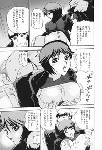 [Anthology] Inyoku Miboujin