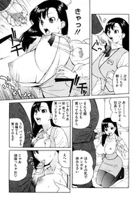 [Jingrock] Bloomer Mama Shinsouban [Decensored]