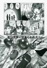 (SC37) [Dark RoseEX-S (Hirooki)] Lucky Questar (Lucky Star)