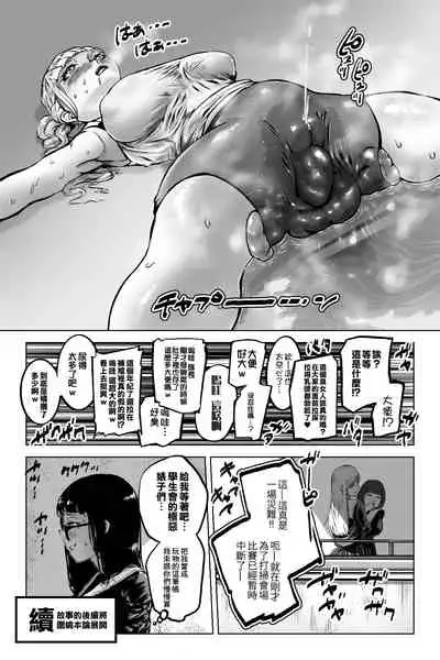 Benkei Joron